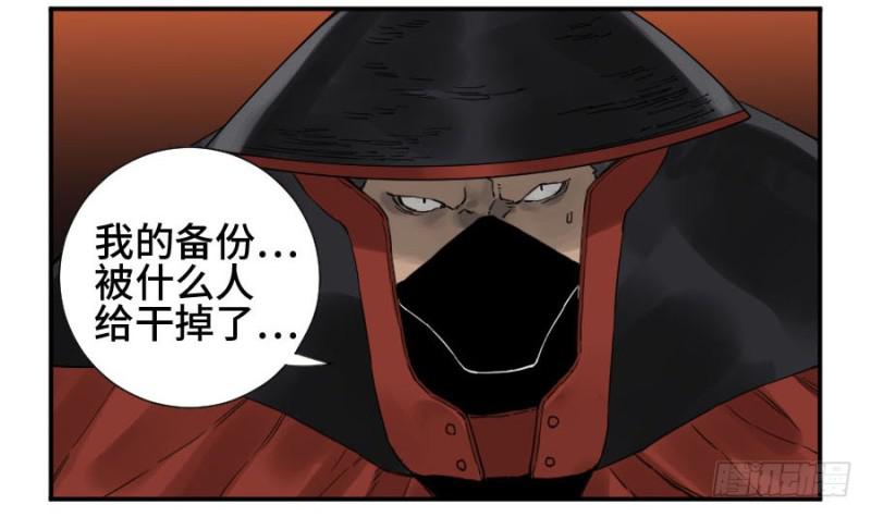 第二卷22玄武15