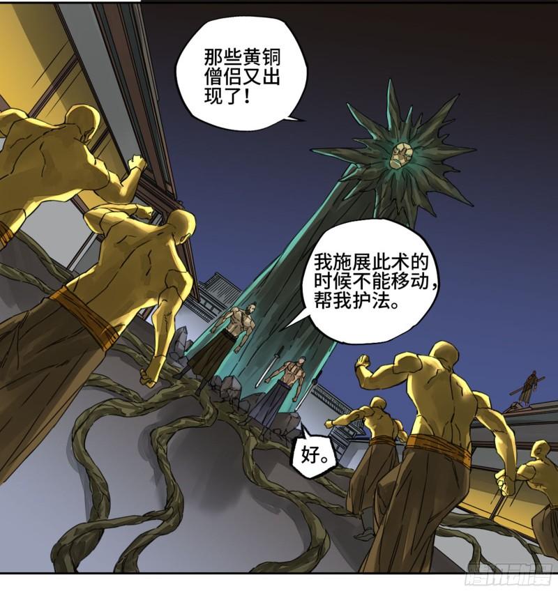 第二卷90时机20