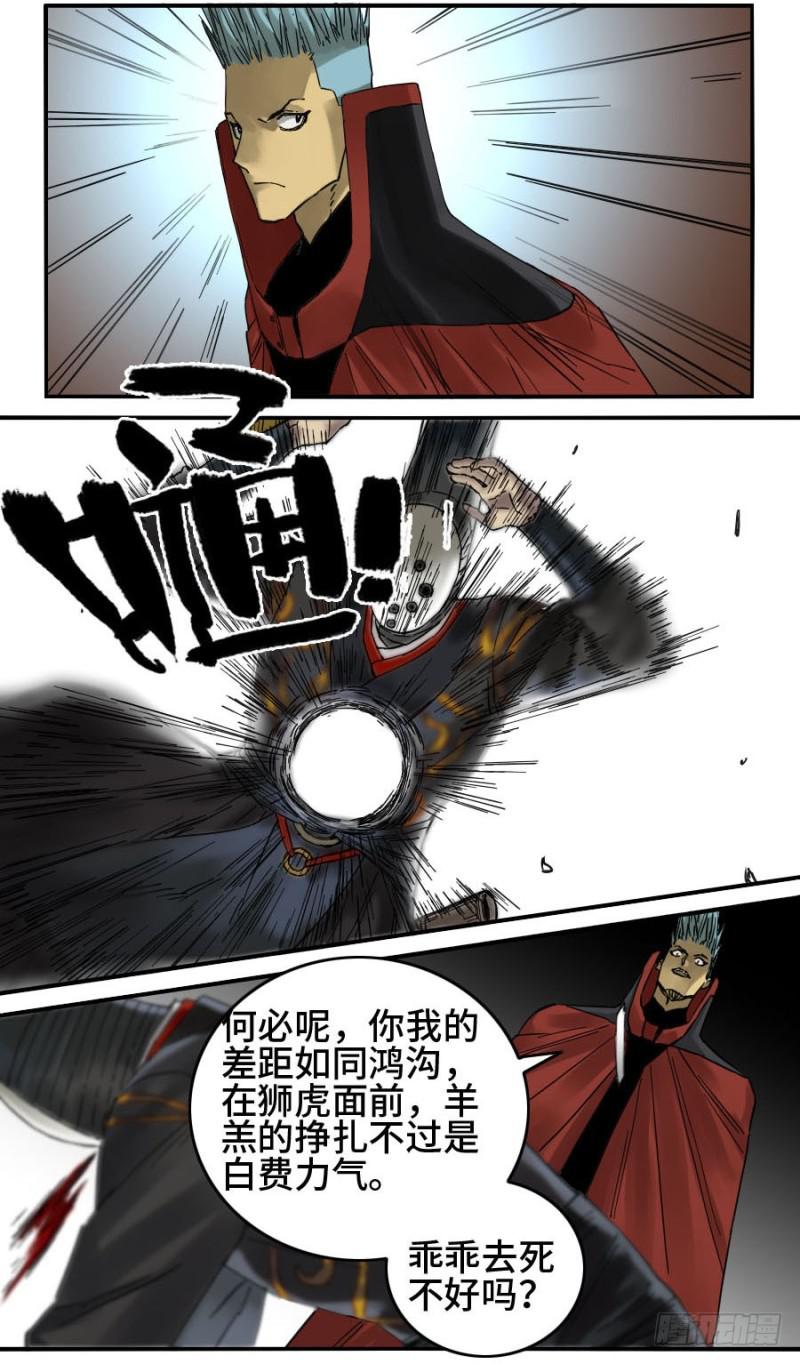 第二卷17差距34