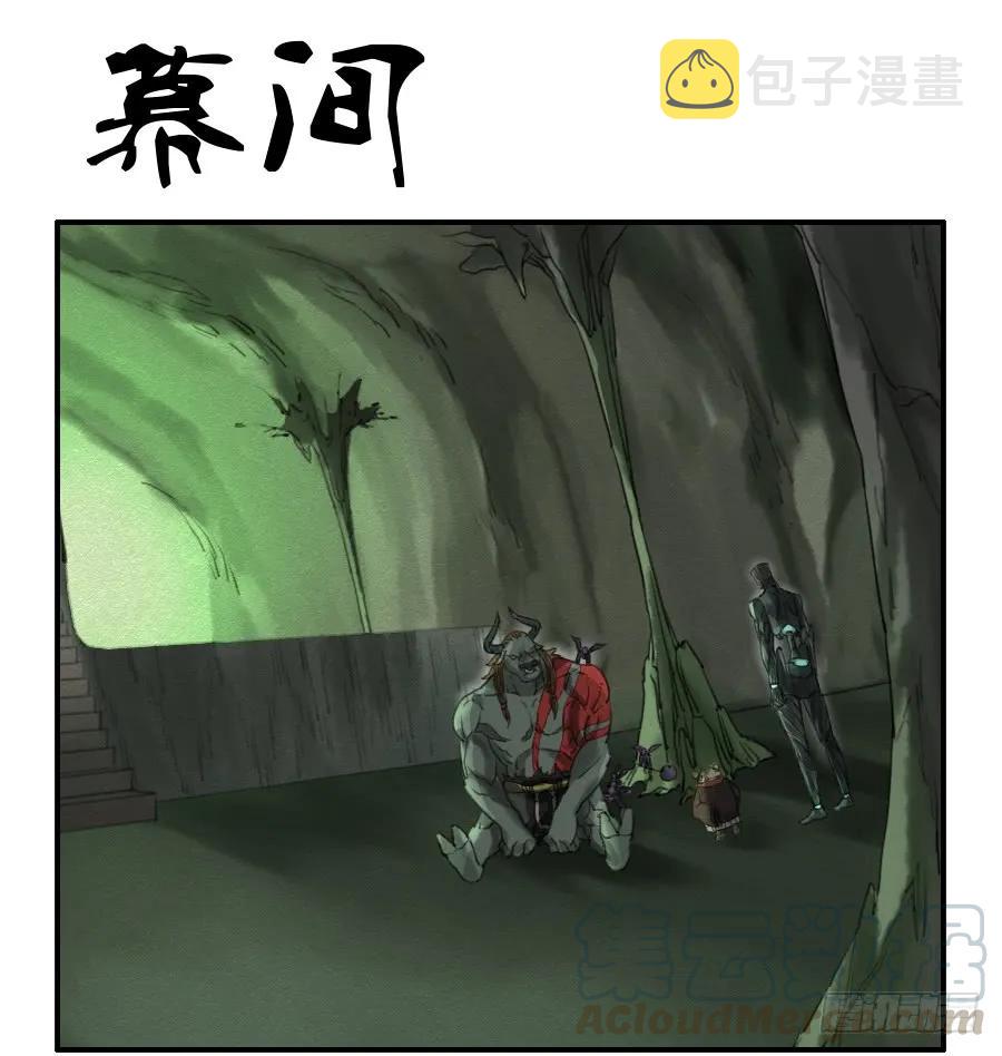 第七十条：幕间0