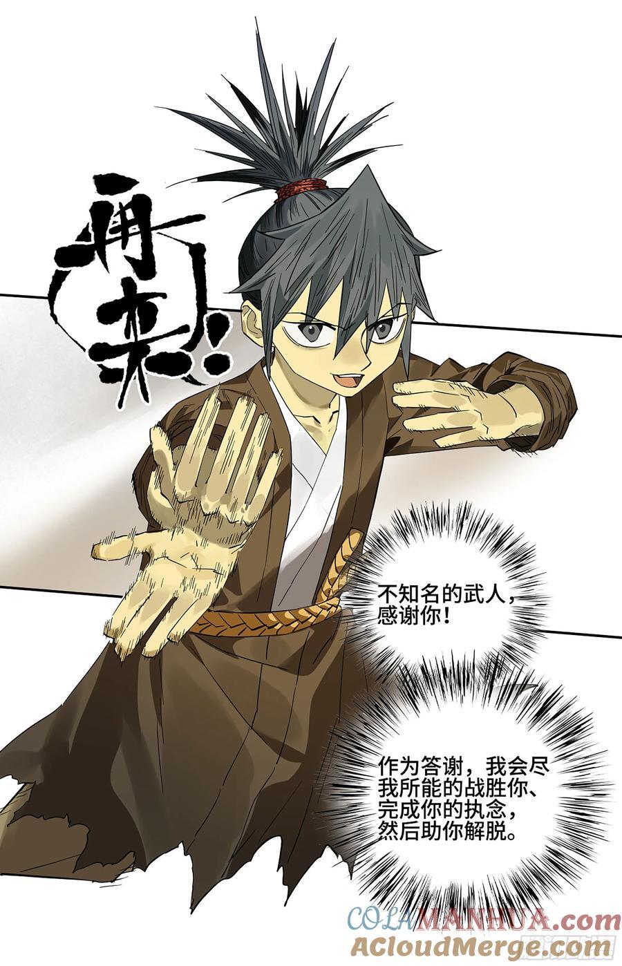 第三卷 59 联系57