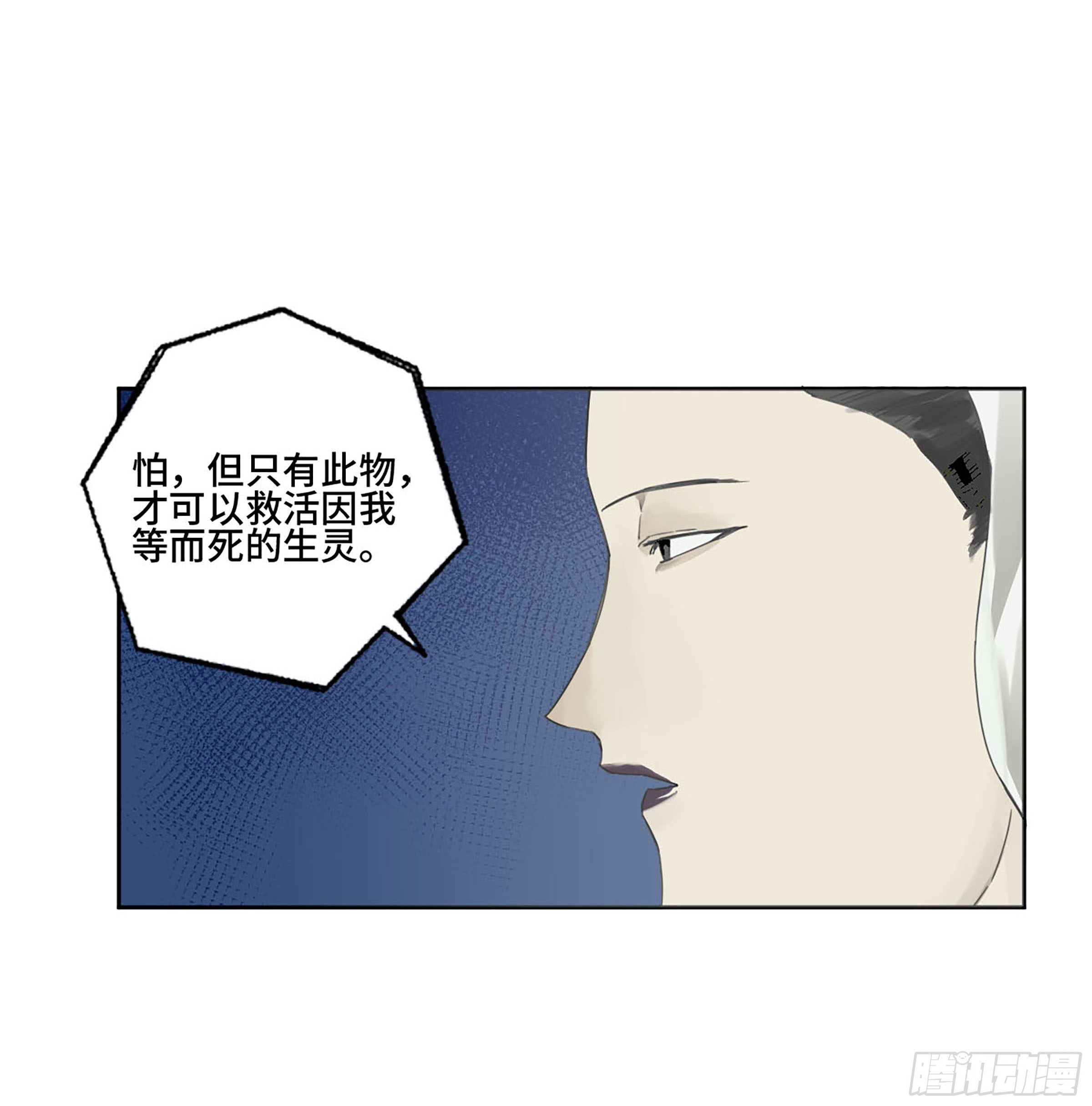 第二卷157事不过三36