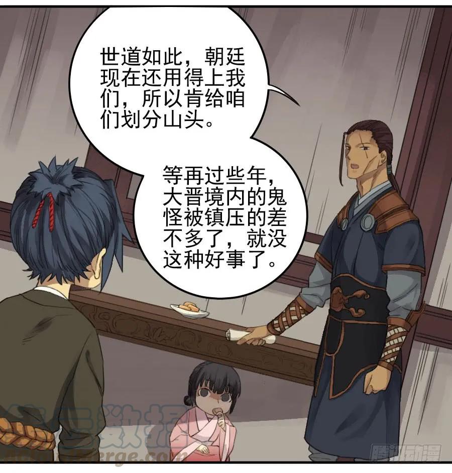 第二十三条：东阿6
