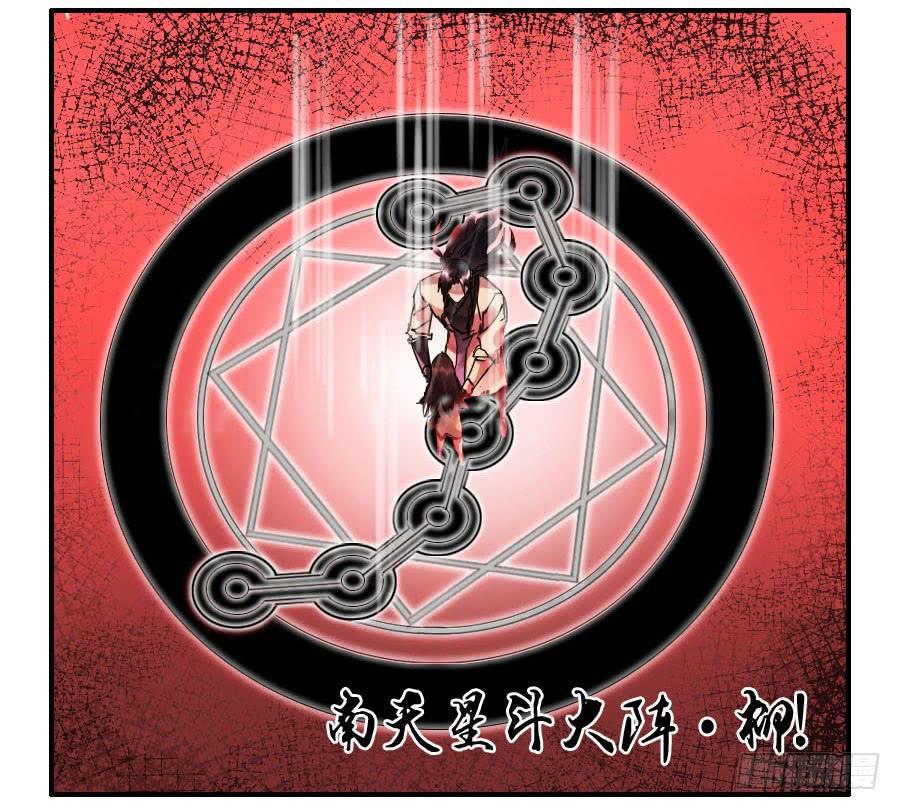 第九十二条：战败者39