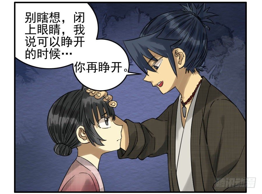 第六十二条：最后一搏9