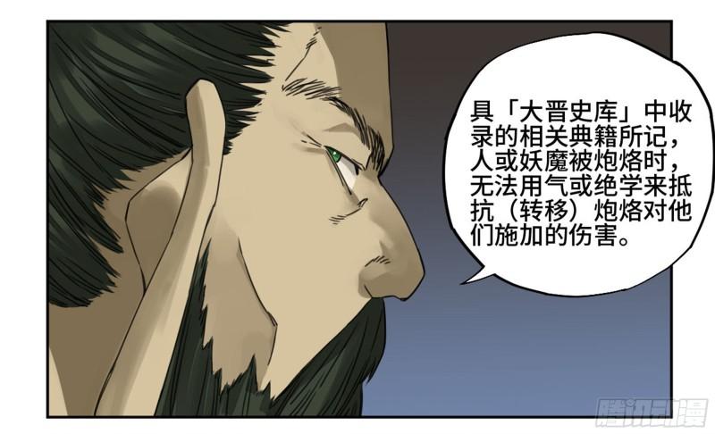 第二卷90时机8