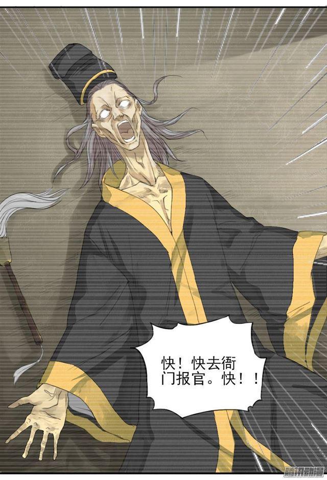 第十四条：请求10