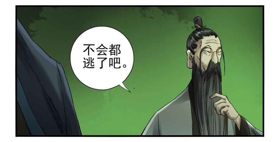 第一百零二条：国宝·千里江山图38