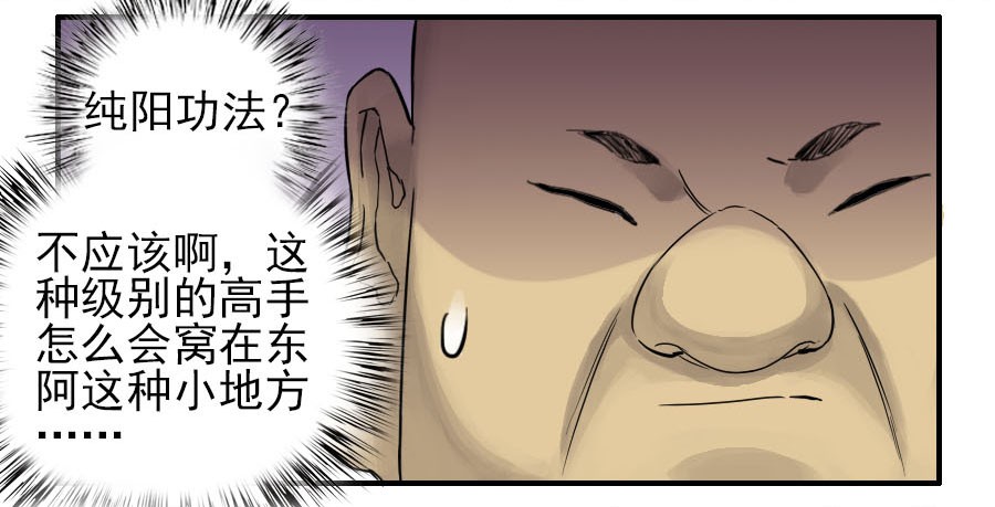 第四十五条：倒计时二41
