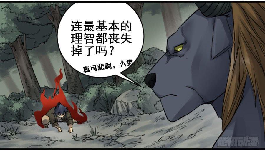 第八十九条：理智侵蚀10