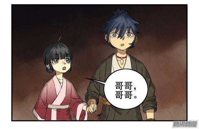 第七条：武人34