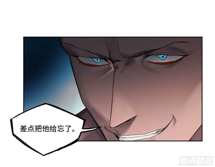 第三卷 53 酆都的评价29