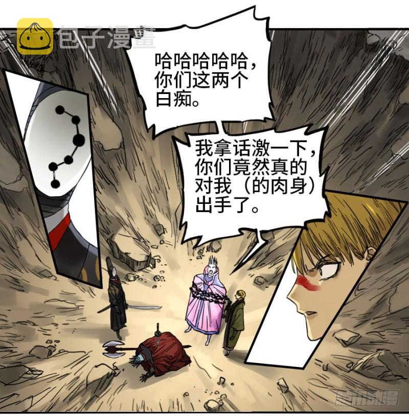 第二卷17差距8