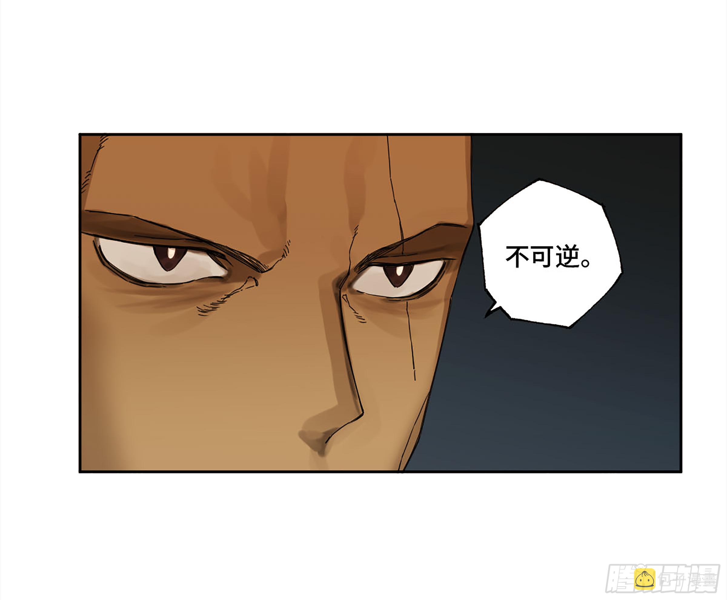 第二卷143老师与学生23