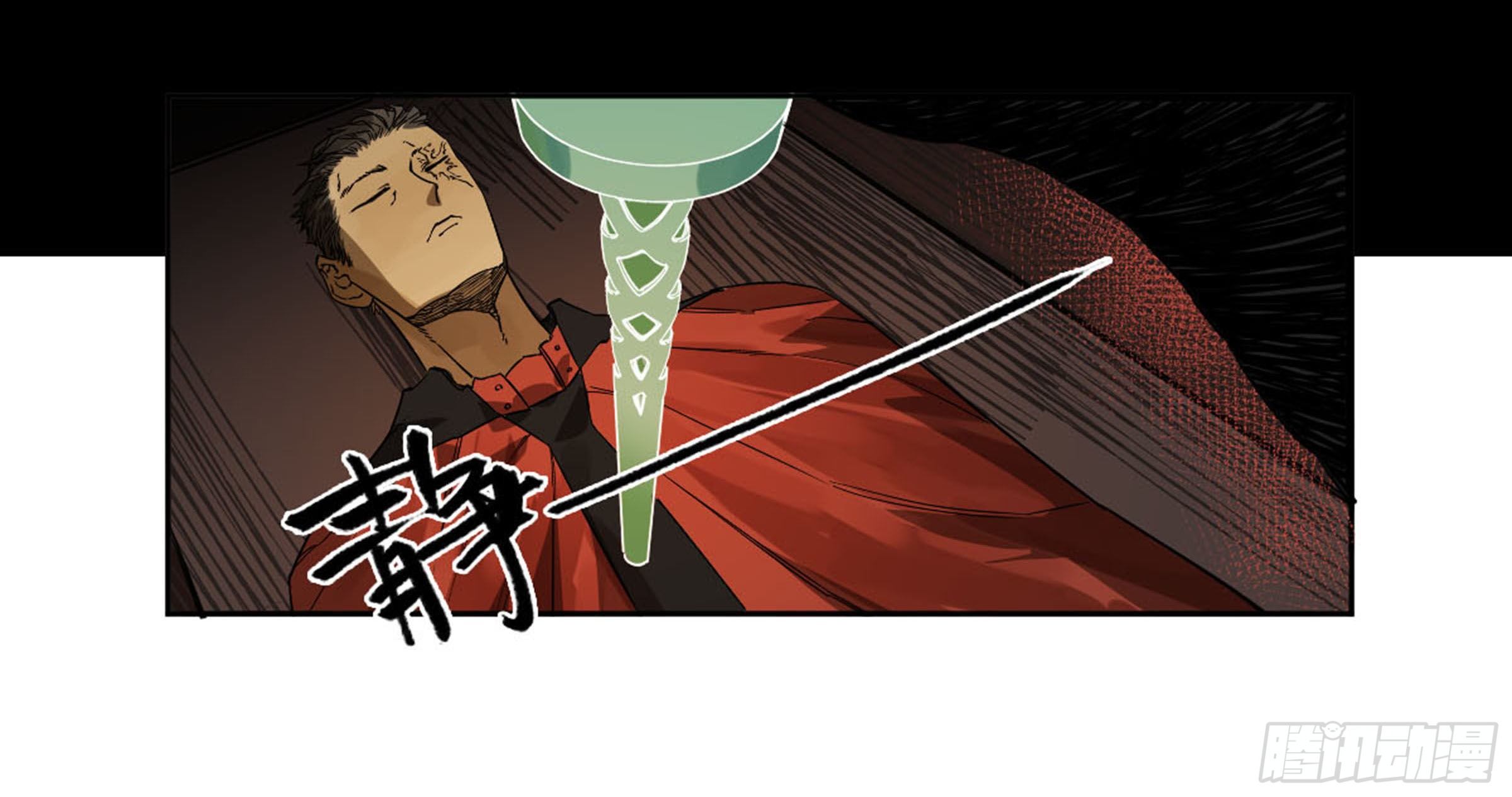 第二卷134影戏法和降神仪式23