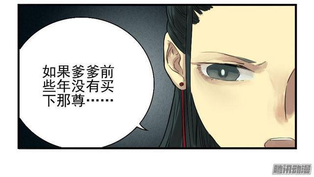 第八条：同行12
