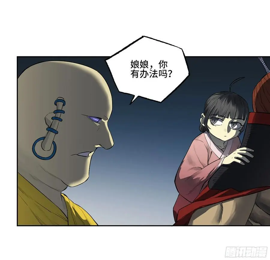 第三卷 81 剑南道之战 六26