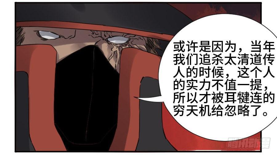 第二卷05解脱21