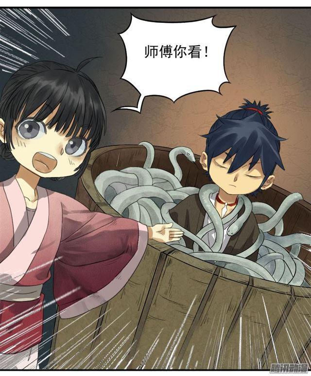 第十二条：修行17