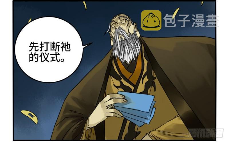 第二卷27行者22