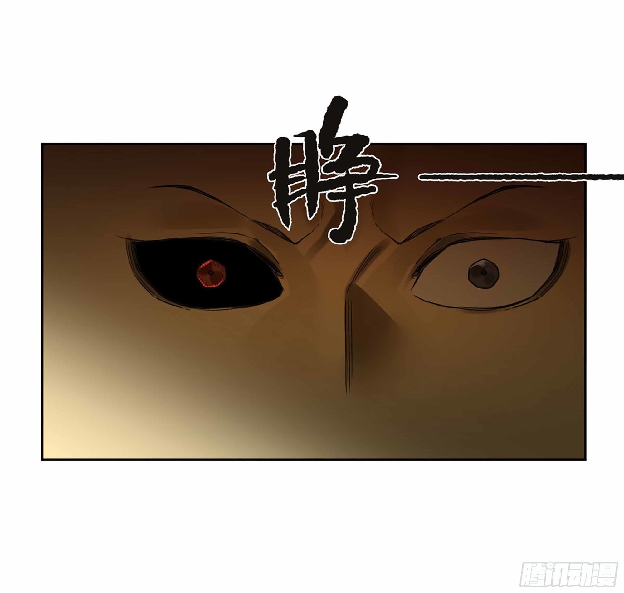 第三卷02死而复生29
