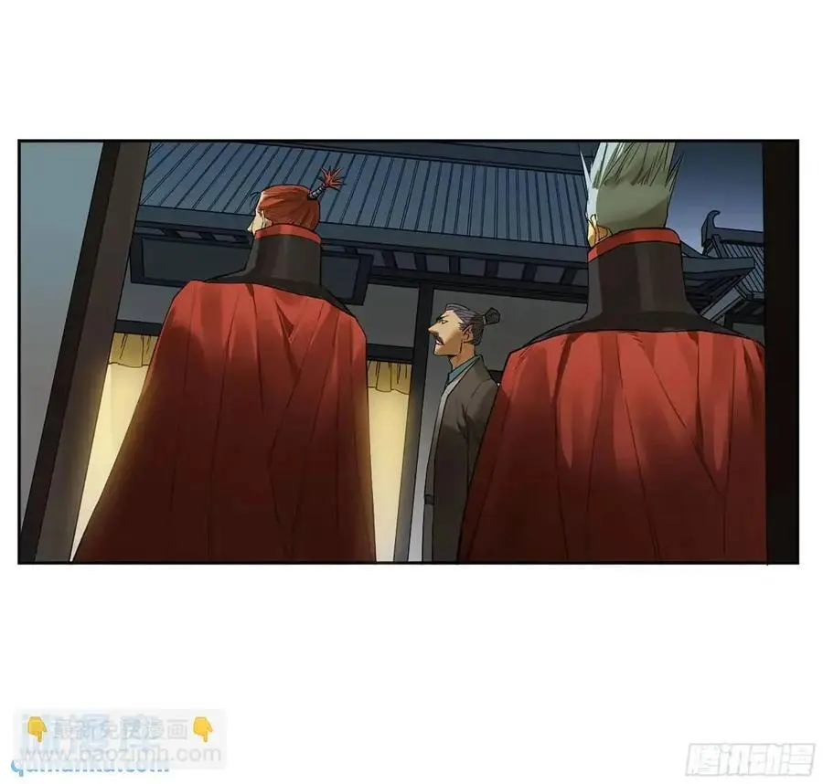 第三卷 77 剑南道之战 二11