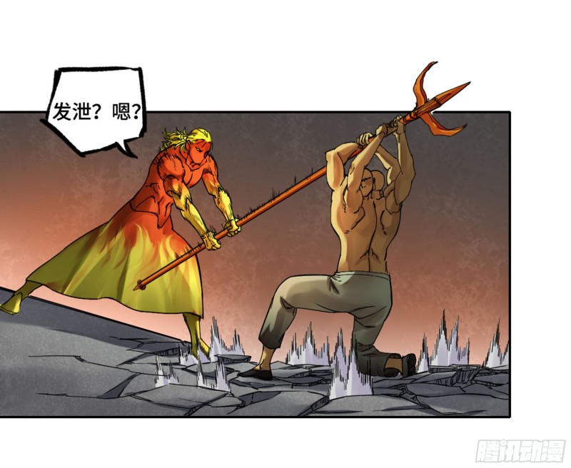 第二卷118掣肘37