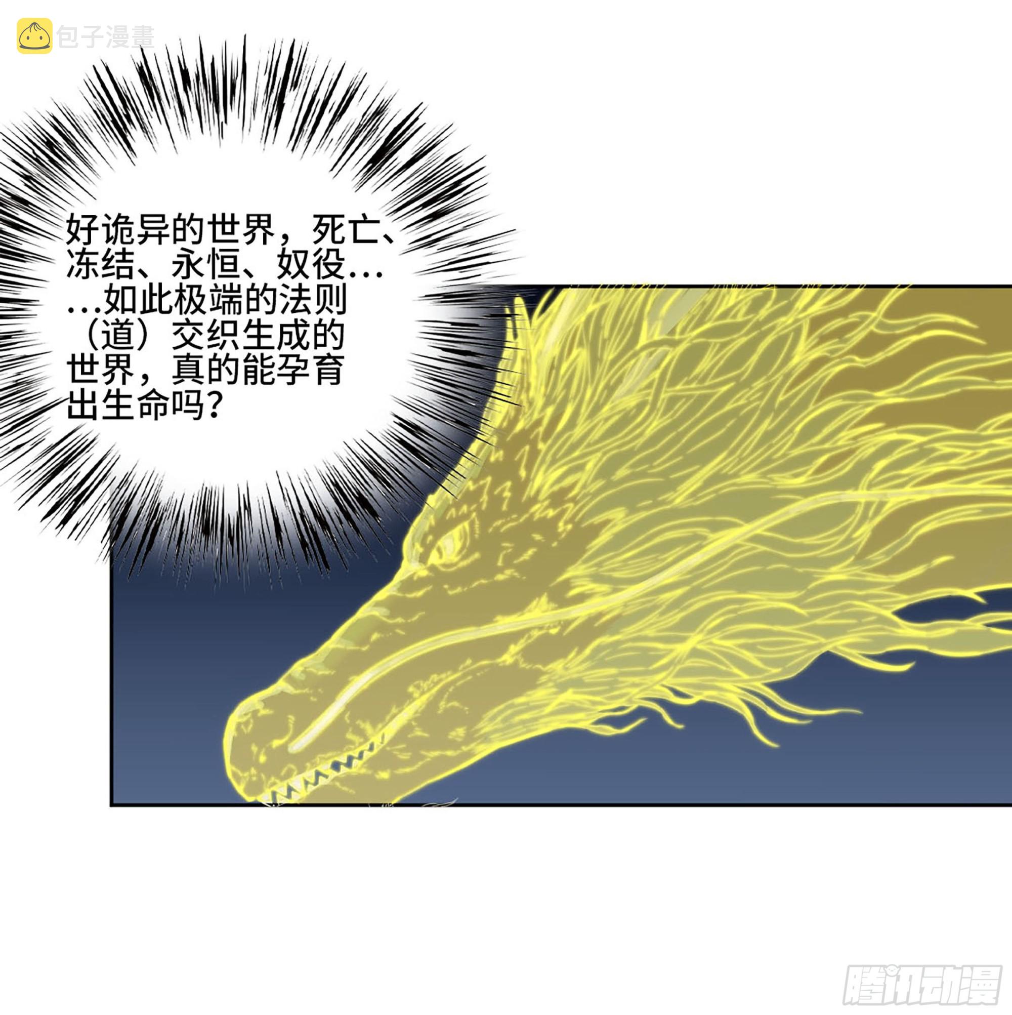 第二卷178抵达18