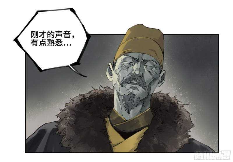 第二卷114倾尽所有四10