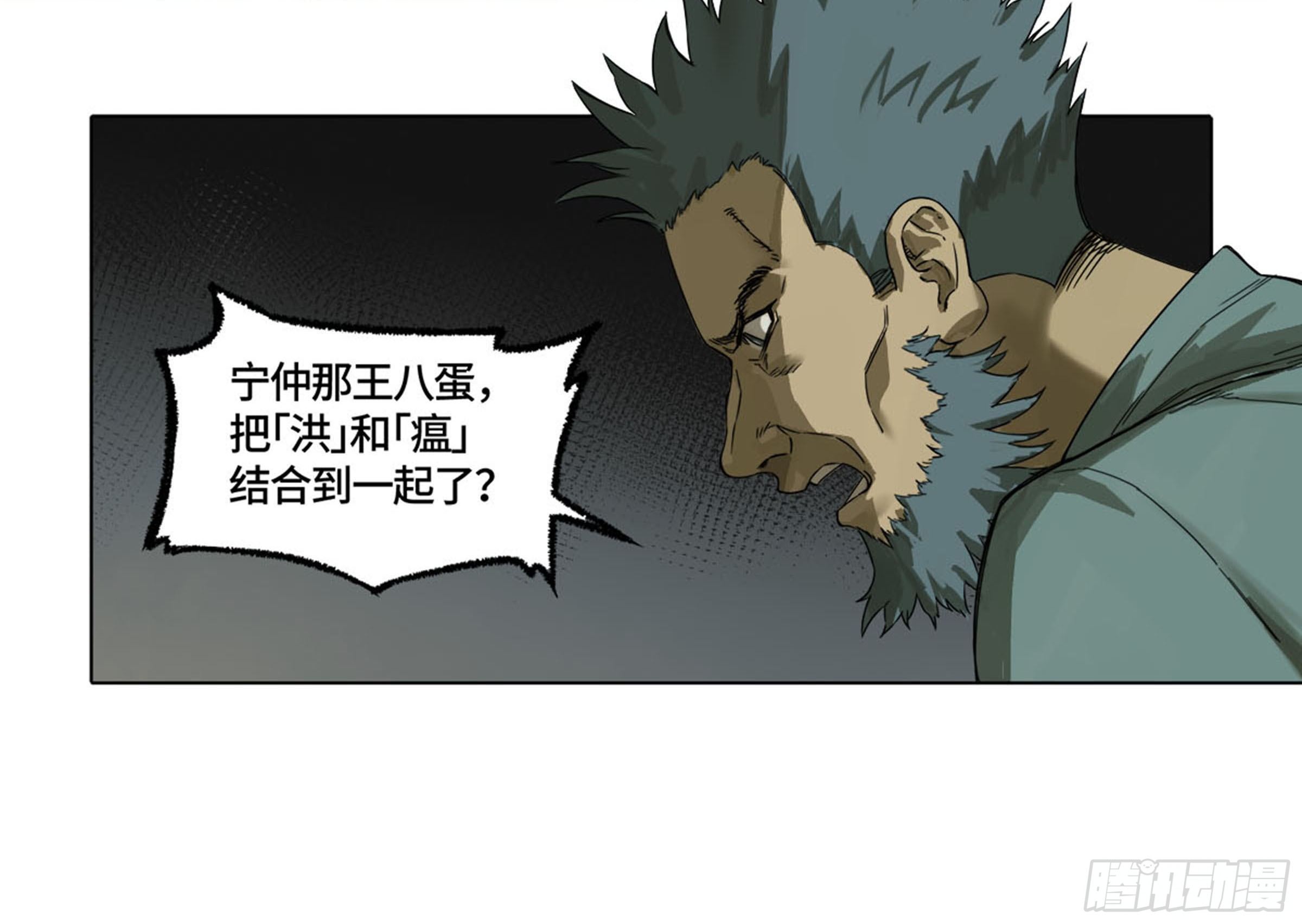 第二卷134影戏法和降神仪式47