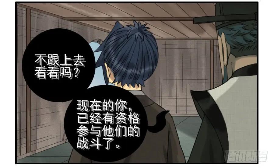 第六十八条：乾坤一气功54