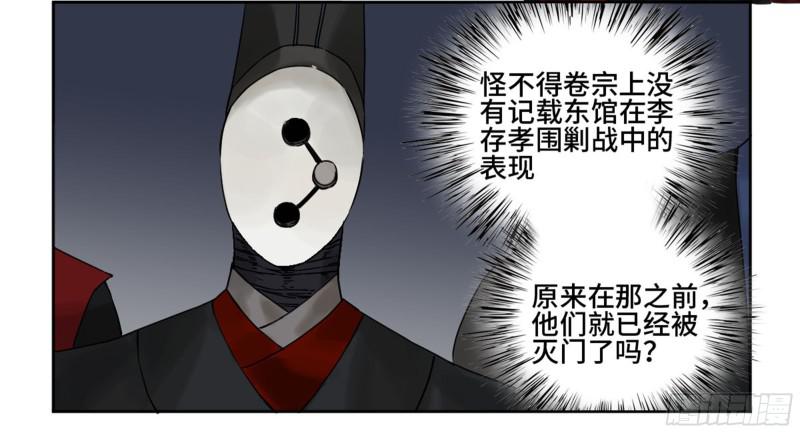 第二卷68元神归位38