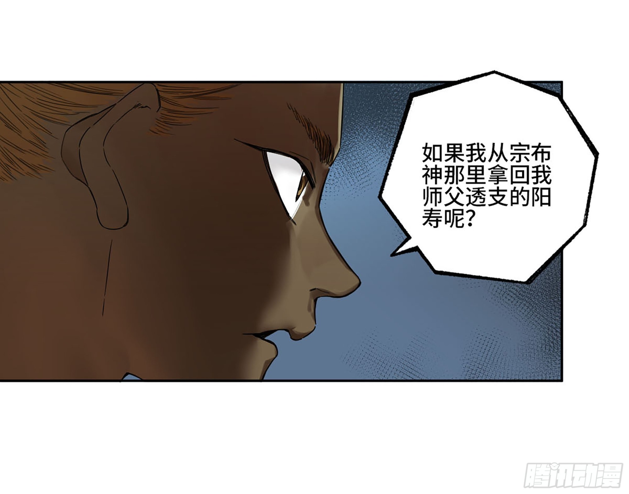 第三卷 18 诱导消费29