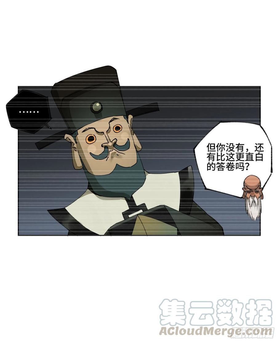 第二卷129污染9