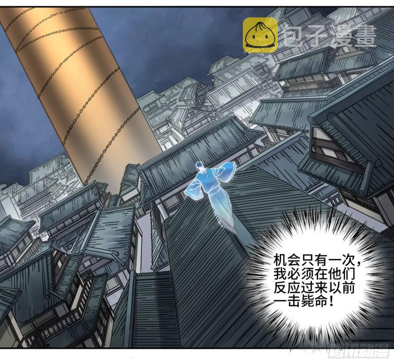 第二卷87场外支援14