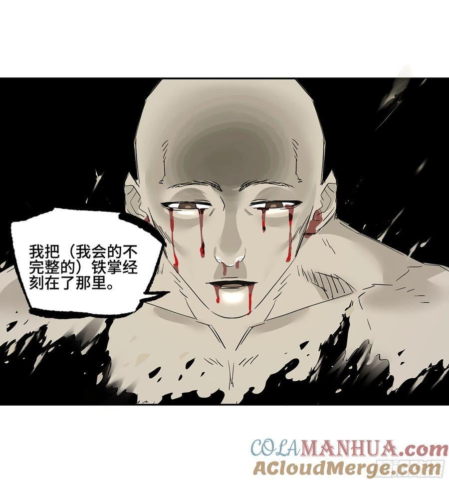 第三卷 60 承诺54