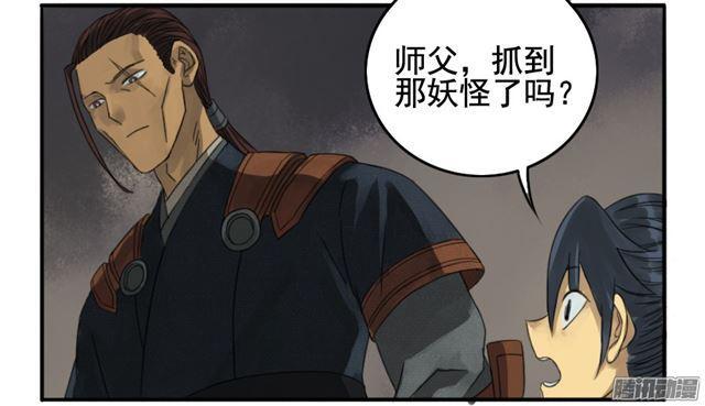第十九条：设伏6