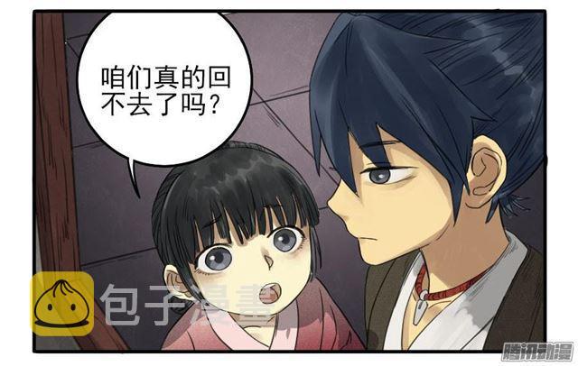 第八条：同行14