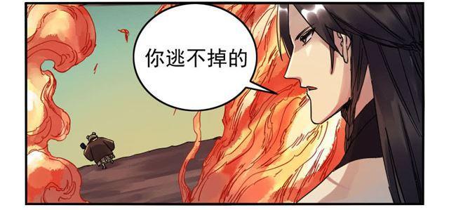 第八十三条：燎原12