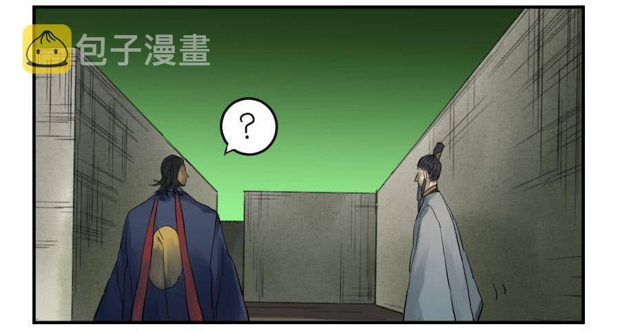 第九十九条：国宝·勾魂尺13