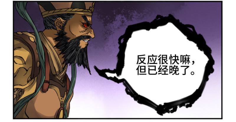第二卷56河南道之乱十18