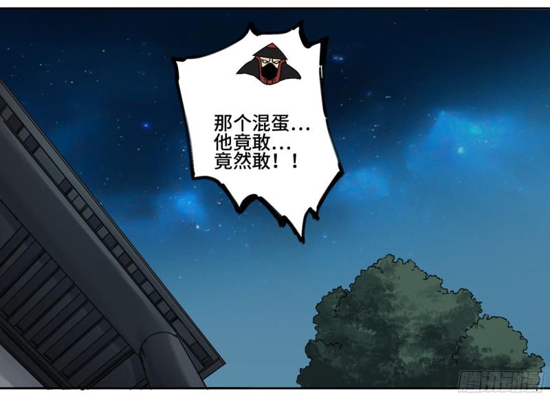 第二卷71杀不死得男人49