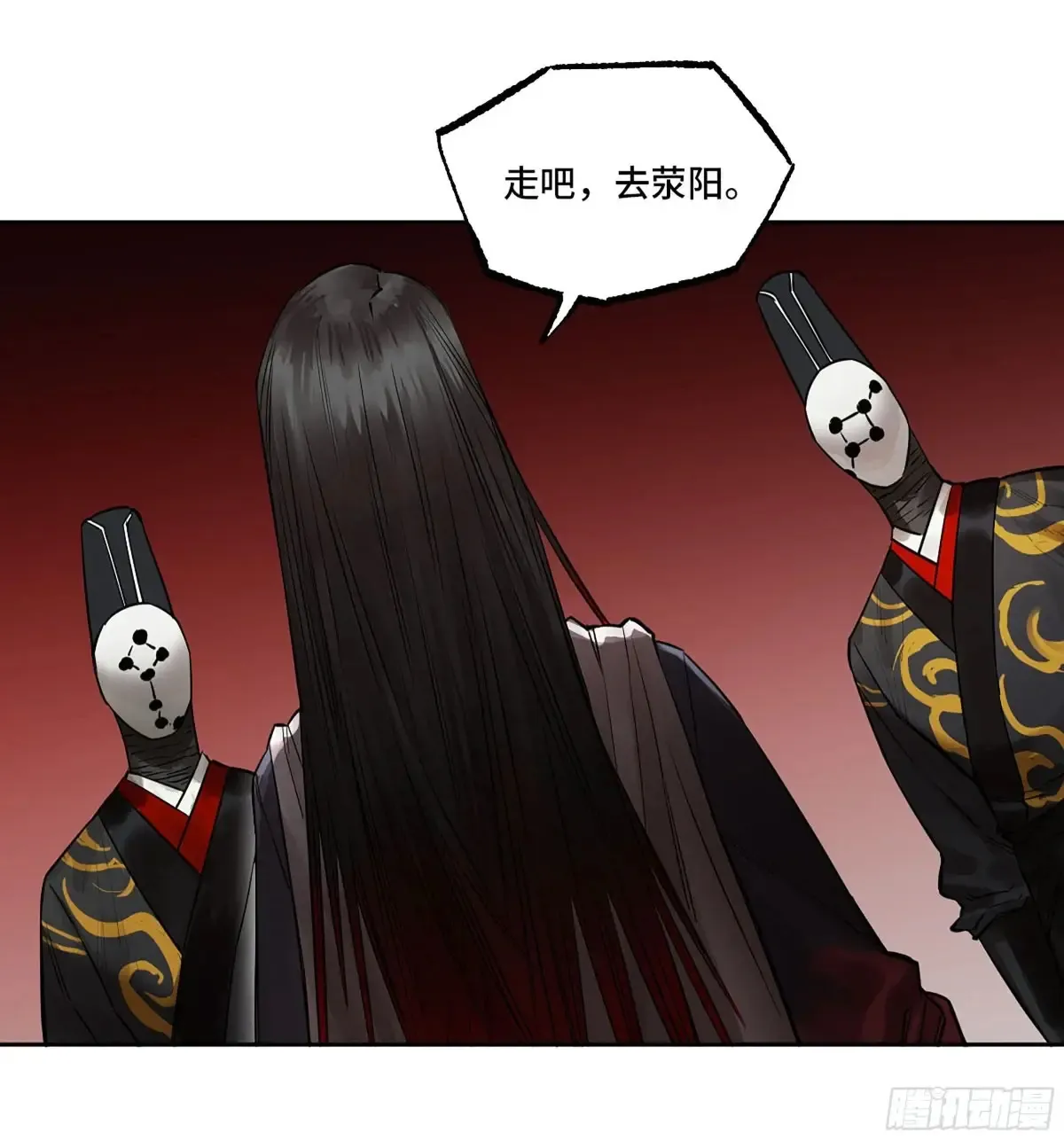 第三卷 91 一愿化三身5