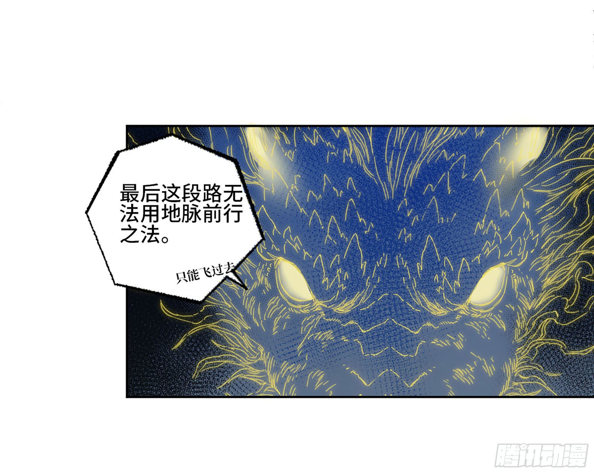 第二卷169意如磐石50