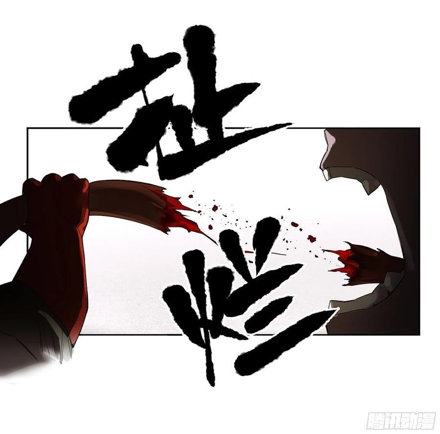第三卷 58 与长舌鬼35