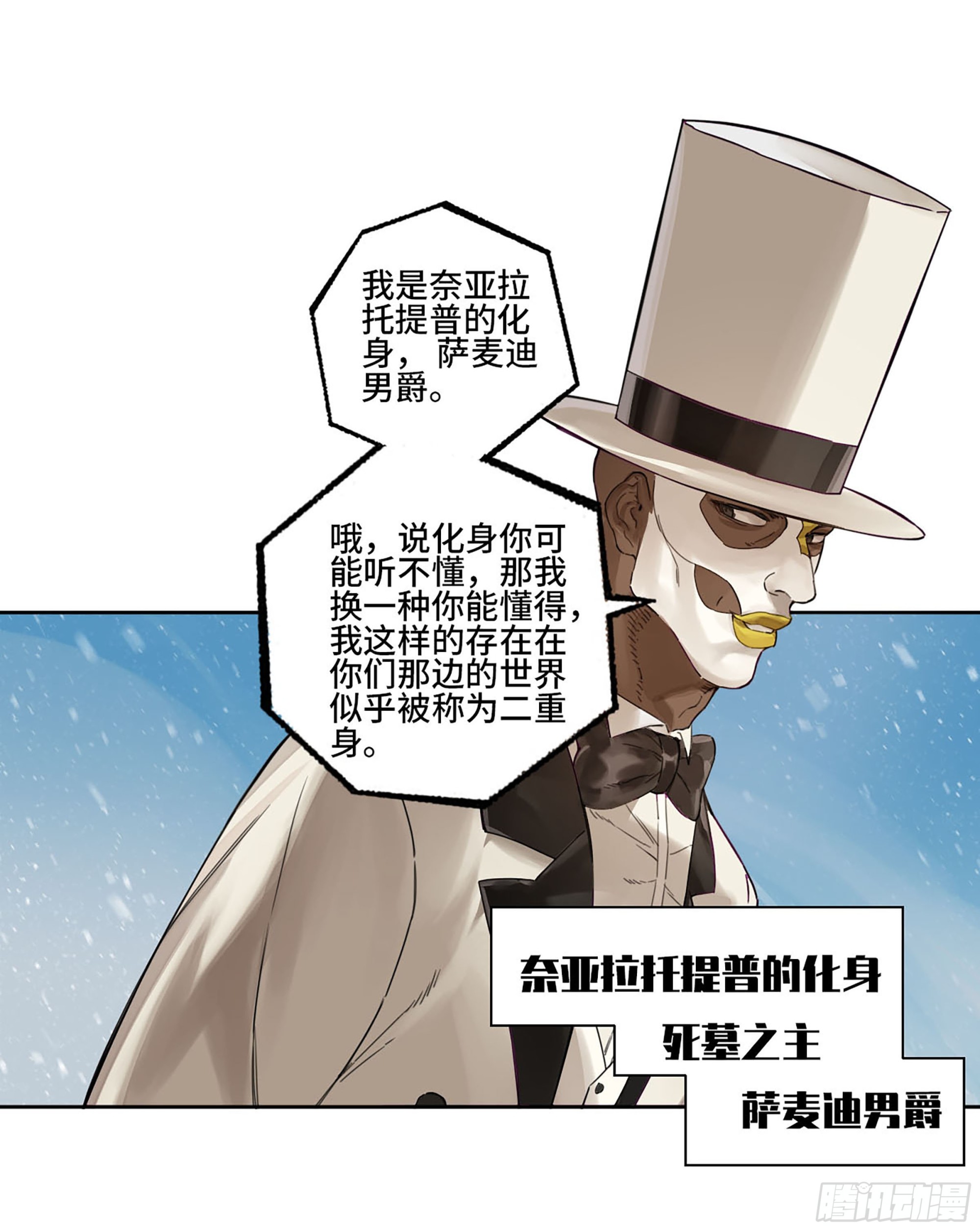 第二卷180地利52