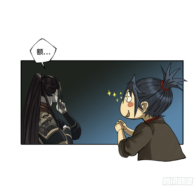第二卷125经验之谈52