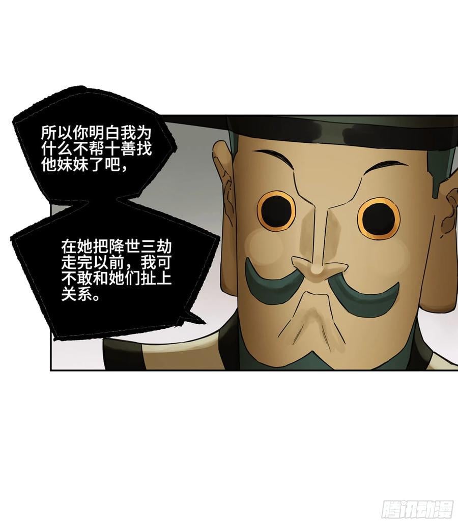 第三卷 65 对视40