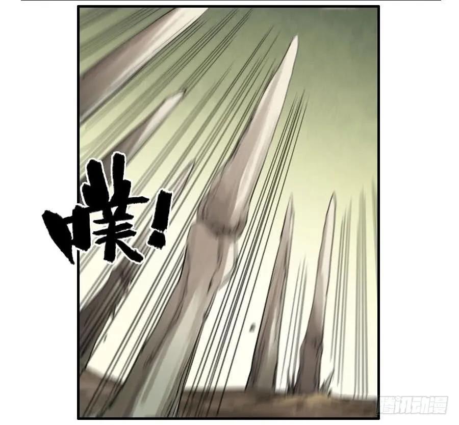 第八十五条：骨11