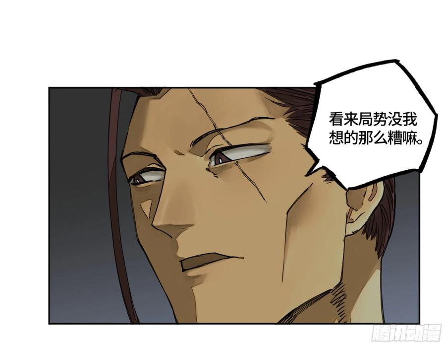 第二卷有缘总能相见4